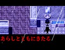 人が消える夜【あらしとともにきたる】フリーホラーゲーム実況