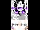 ゆかつむネットミーム解説【ｳｻｷﾞｶﾞﾆｹﾞﾃﾙ!】