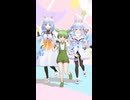 明日のずんだに幸あれ