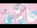 【cover】花びら哀歌/MIMI feat.雨衣