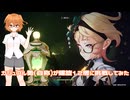 原神　カジュアル勢(自称)が螺旋12層に挑戦してみた　Part4