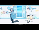 【MMD/UTAUカバー】45秒【瓶ラムネ同盟】