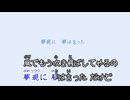 【カラオケ動画】(;_;) -3((,‘▽`)ﾉ)【オフボーカル】