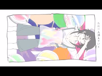 かメれおンガール/めるぅ feat.初音ミク・flower