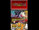 【ヤリ猫29】Demigoddess!（ゲーム感想解説）