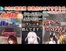 【#ホロ爆走祭】各視点ここすきまとめ【Forza Horizon6】