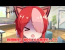 【ソフトウェアトーク劇場】夢か現か【第二回猫使アル/ビィ投稿祭】【ホラー】