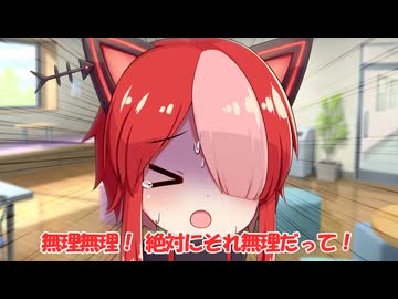 【ソフトウェアトーク劇場】夢か現か【第二回猫使アル/ビィ投稿祭】【ホラー】