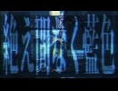 【歌ってみた】絶え間なく藍色 - 獅子志司 - 【LueRu】