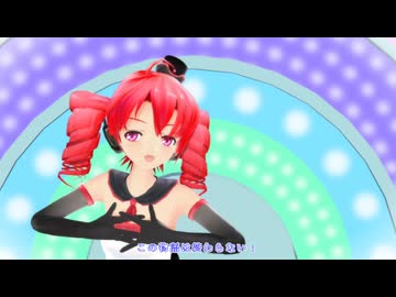 【UTAU】SUPERNOVA【重音テト・MMD・らぶ式】
