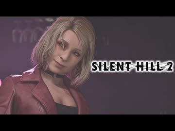 【モーテル編】亡き妻からの手紙を追って【サイレントヒル2】