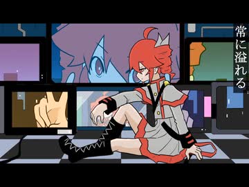 重音テト『ノイズ中毒』