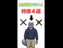 絵が描けない人特徴４選