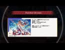 【東方ダンマクカグラPL】Stardust Dreams・思い出プレイ用【LUNATIC】
