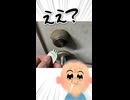 【そんなになる？？】皆はどんなもん？不器用選手権！ Part2