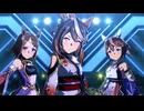【シンボリルドルフ】VOLTAGE【ウマ娘】
