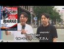 なかのひとのアンテナ！「福岡県 ワンヘルス・豪華海外視察問題」vol.1