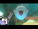 【CeVIO実況】マリオカートざらめちゃん8DX#1539【マリオカート8DX】