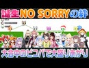 【PICO PARK 2】大会中発表となったゲームを大騒ぎで攻略しながら一気に絆を深めるスバルチーム【ホロライブ切り抜き】