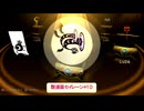 【実況】週刊リベラ part339【パタポン3】