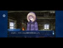 【FGO】アナスタシア11 (1)