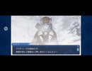 【FGO】アナスタシア12