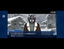 【FGO】アナスタシア12 (1)