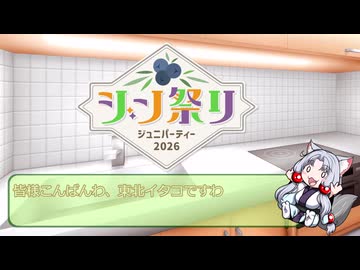 【ジュニパーティー2026】小正醸造所の小みかんジン