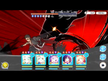 【プリンセスコネクト！Re:Dive】Re:birth maiden　‐再誕の乙女たち‐ ボスバトル