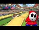 【マリオカート８ デラックス】B33・エキサイトバイク・ヘイホー