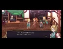 超時空猫？アナザーエデン実況part.2277