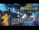 【Stellaris】放浪のマヨ【ボイスロイド実況】