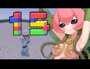 花とアンドロイドの小さなマインクラフト＃15
