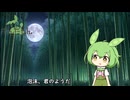 【NEUTRINOカバー】泡沫、哀のまほろば covered by ずんだもん