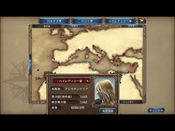 大航海時代IV ホドラム 実況プレイ12