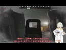 【EFT PvE】#6　簡悔ブレイカー！　入船からヘリポートまで【VOICEROID実況】