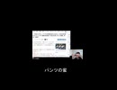 〇〇〇の蜜【切り抜き】【雑談】【アフラン】