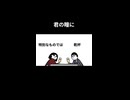 別のもの