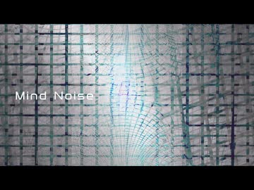[オリジナル] Mind Noise