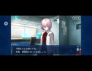 【FGO】アナスタシア7