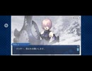 【FGO】アナスタシア7 (1)