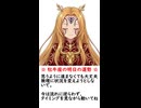 牡牛座の明日(06/22)の運勢 (じゃんけん付き) - 五味拾カブ子の星座占い
