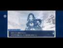 【FGO】アナスタシア2 (1)