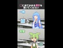 □に当てはまる漢字は？【変態をあぶり出す質問】