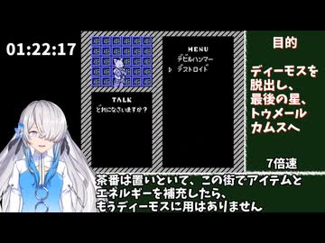 アルテリオス RTA 3時間14分32秒 part2/4