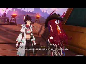 原神プレイ動画season6　その22