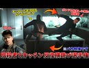 自分を始末しに来た暗殺者と、自宅キッチンで無限鬼ごっこを繰り広げるガバガバスパイ #9【007 ファースト･ライト:ロンドン前編】