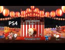 【太鼓の達人 セッションでドドンがドン】ARMAGEΔDON
