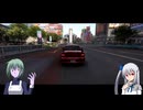 【ForzaHorizon6】頭文字Z　Vol.2【voicevox実況プレイ】
