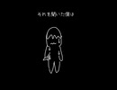 意味がわかると怖い「ゆでたまご」